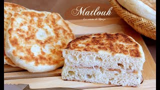 recette pain Matlouh hyper moelleux facile et inratable le pain algérien du ramadan [upl. by Linoel]