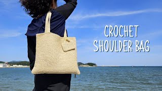 코바늘 골드펄 숄더백 Crochet Shoulder Bag [upl. by Josias]