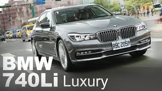 奢華與科技同在 BMW 740Li Luxury [upl. by Deborah]