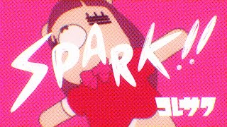 コレサワ「SPARK」【Music Video】 [upl. by Eriha427]