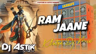 Ram Jaane 🤪 OldHindiDj   Dehati Mix  Dj Astik Sarbari [upl. by Nileuqay]