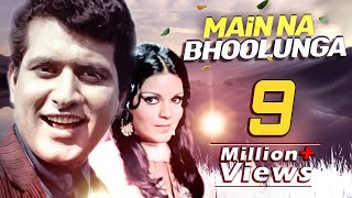 Main Na Bhoolunga HD Song  Roti Kapda Aur Makaan  Mukesh  Lata M  Zeenat Aman  Manoj Kumar [upl. by Norehc]