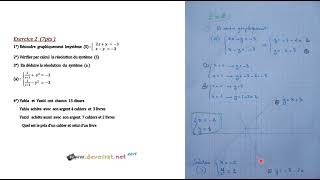 devoir de synthèse n 3 math partie 1 1ère année أولى ثانوي [upl. by Ignacia]