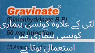 Gravinate  Dimenhydrinate injection uses and side effects [upl. by Herwin]