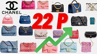 CHANEL 22P COLLECTION  CHANEL FIRST PRICE INCREASE IN 2022 [upl. by Hodosh]