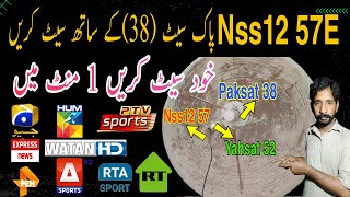 How to set Nss12 57°E with Paksat 38°E complete Setting Full Details 4K [upl. by Hurty]