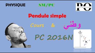 Pendule simple  cours amp exercices [upl. by Dyal]