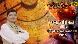 Dhanu Rashifal 2015 In Hindi  Sagittarius Horoscope 2015 In Hindi [upl. by Htiek]