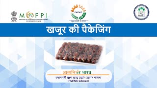 Packaging Technology for Dates under PMFME Scheme  Hindi [upl. by Reffotsirk723]