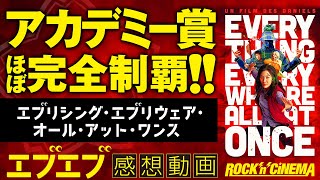 【放送事故】アカデミー賞授賞式で起きた珍事件 [upl. by Aineg]