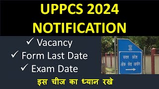 UPPCS 2024 Notificaton  UPPSC Notification 2024  Exam Date  Vacancy [upl. by Dalpe927]