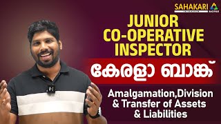 AmalgamationDivision and Transfer of Assets and Liabilities  Kerala Bank  JCI  SahakariRacePlus [upl. by Ecyob957]