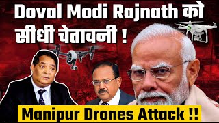 Ex RAW Officer A warning to Modi Doval Rajnath Singh Manipur Drones Attacks  RSN Singh [upl. by Arem]