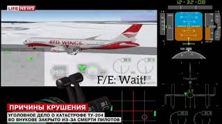 Red Wings Airlines Flight 9268 CVR Recording amp Crash Footage [upl. by Carita]