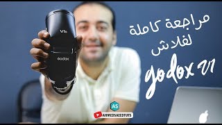 Godox V1 Full Review  فلاش جودكس لكل المصورين [upl. by Raseta904]