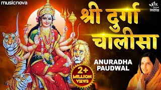 दुर्गा चालीसा Durga Chalisa Full with Lyrics  Anuradha Paudwal  Mata Rani Ke Bhajan  Bhakti Song [upl. by Xuaegram273]