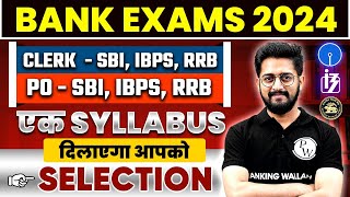 Bank Exam 2024  Bank Exam Syllabus and Preparation Strategy  Banking wallah [upl. by Truc]