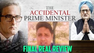 The Accidental Prime Minister Movie Real Review  Anupam Kher  Preetam Singh  Akshay khanna [upl. by Leona]