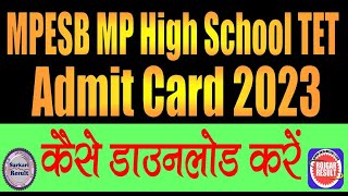 MPESB MP High School TET Admit Card 2023  Kaise Download Kare  Step by Step  Forget Application [upl. by Egreog881]