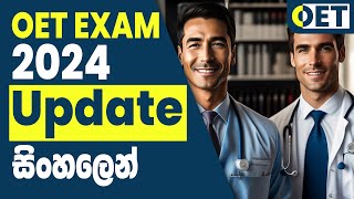 OET Introduction for nurses OET Introduction for doctors OET sinhala [upl. by Kcirdled10]