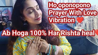 Ho oponopono Prayer with Love Vibration Guided Meditation 🤩🎉Ab Hoga Har Rishta Heal❤️Jadu practice🎁 [upl. by Rona]