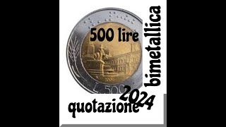 500 lire bimetallica  quotazione 2024 SHORTS [upl. by Iroak746]