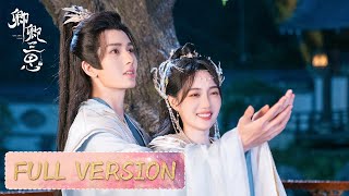 Wonderland of Love 01  Xu Kai Jing Tian met underwater for the first time  乐游原  ENG SUB [upl. by Lemak971]