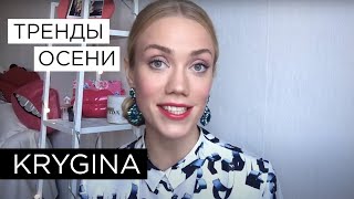 Елена Крыгина выпуск 51 quotОсень 2014quot ягодкамалинка [upl. by Wj]