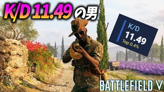 BF5戦略コンクエストを極め尽くした男！衝撃のKDキルデス比の秘訣とは！？【観戦モード】 [upl. by Choo]