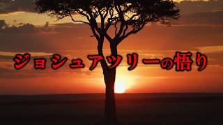 その悩みの「名前」を言えたとき、問題は解決される [upl. by Tennek]