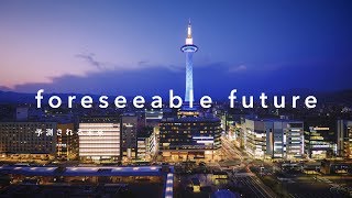 【シェアリングエコノミーとは】予測される未来「foreseeable future」 [upl. by Ennovart]