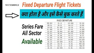 Fixed Departure Flight Ticket kaha se Book Kare FD Tickets  Series Fare Flight Special Fare [upl. by Osbourn]