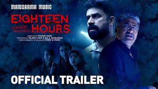 18TH HOURS  Official Trailer  Rajesh Nair  Vijay Babu  Shyama Prasad  Sudheer Karamana [upl. by Sivrahc]