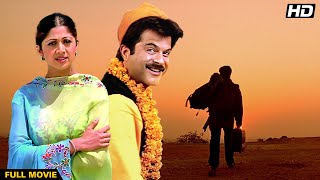 Badhai Ho Badhai Full Movie  Anil Kapoor Comedy Film  Amrish Puri  Farida Jalal  Kader Khan [upl. by Currey]