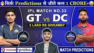 GT vs DC Dream11 Prediction  GT vs DC Dream11 Team  Dream11  IPL 2024 Match  32 Prediction [upl. by Darla]