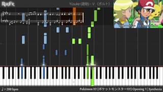 【TV】Pokémon XY Opening 1  V Volt Piano [upl. by Aseneg529]