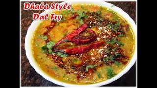 होटल जैसी दाल फ्राई तड़का Dal Tadka Punjabi Style  Authentic Dal Fry Restaurant Style Tadka Dal [upl. by Akinwahs]