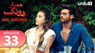 Mr Wrong  Episode 33  Turkish Drama  Bay Yanlis  17 August 2024 [upl. by Llenyl]