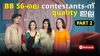 ഇവർ Bigg Boss Title അർഹിക്കുന്നുണ്ടോ  Bigg boss  Riyas Salim  Alasandra Johnson  Daisy David [upl. by Tull640]