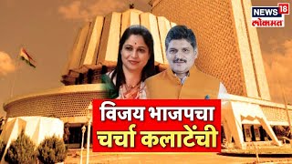 Chinchwad Bypoll Election  Ashwini Jagtap  चिंचवडची जागा भाजपने राखली  Maharashtra Politics Pune [upl. by Hteazile380]