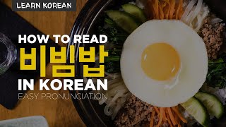 How to Say BIBIMBAP in Korean 비빔밥 [upl. by Souza]