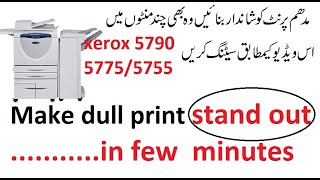 Make dull print stand out in few minutes Xerox 579057755755 [upl. by Intruoc]