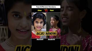 Aigiri Nandini Showdown Calm vs HighPace Versions AigiriNandini bhaktisong coversong [upl. by Grethel]