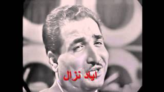 ناظم الغزالي  فوك النخل [upl. by Datnow]