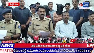 విశ్వశనీయ సమాచారంతో గంజాయి ముఠా అరెస్టుV NEWS TELANGANA [upl. by Jaquenetta]