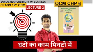 Social Responsibility Of Business  OCM CHP 6 Class 12th OCM CHAPTER 6🔥 Lecture 2 [upl. by Knowles]