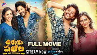 Uruku Patela Telugu Full Movie  Streaming Now On Amazon Prime Video  Tejus Kancherla  Khushboo [upl. by Ainessey300]