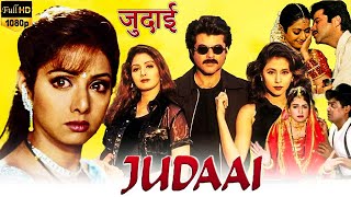 Judaai Full Movie Hd  Anil Kapoor  Sridevi  judaai full movie 1997 anil kapoor  Facts amp Review [upl. by Naujyt]