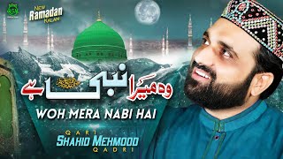 Qari Shahid Mehmood  New Ramzan Naat Sharif 2020  Woh Mera Nabi Hai  Official Video [upl. by Nojed]