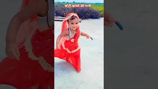 Bhag bhag re bhag firangi झांसी की रानी लक्ष्मीबाई shortfeed cute beby sweet Baboo trending vi [upl. by Collar904]